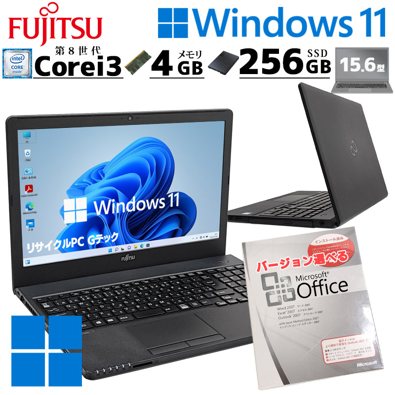 中古パソコン Microsoft Office付き 富士通 LIFEBOOK A359/BX Windows11 Pro Core i3 8130U メモリ 4GB SSD 256GB 15.6型 無線LAN Wi-Fi 15インチ A4 本体 3ヶ月 | LIFEBOOK