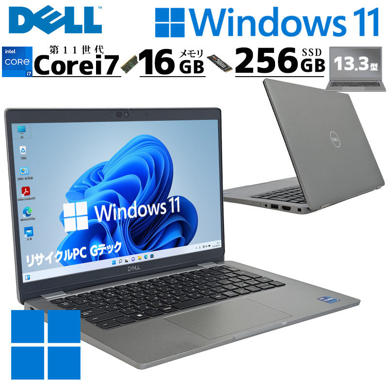 第11世代Corei7 中古パソコン DELL Latitude 5320 Windows11 Pro Core i7 1185G7 メモリ 16GB SSD 256GB 13.3型 無線LAN Wi-Fi WEBカメラ タッチパネル液晶 13イ | Latitude（Dell）