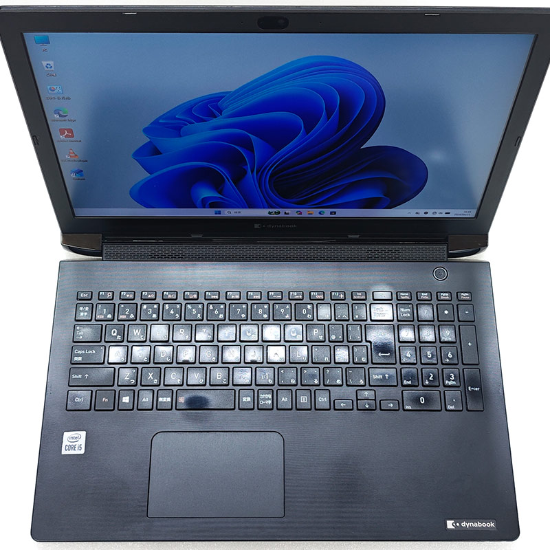 dynabook（ダイナブック） 訳あり 中古パソコン 東芝/Dynabook