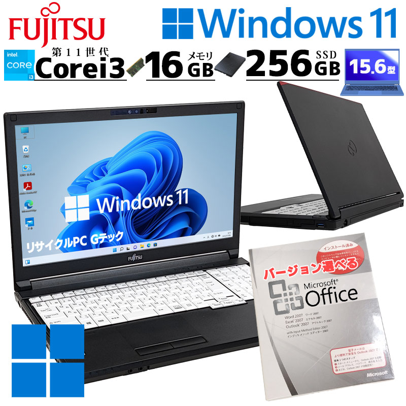 LIFEBOOK 第11世代i3 中古パソコン Microsoft Office付き 富士通 A5511