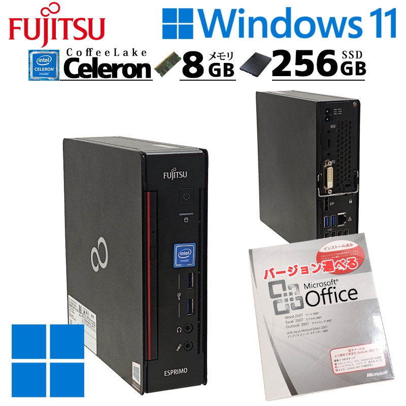 ウルトラスモールPC 中古デスクトップ Microsoft Office付き 富士通 ESPRIMO Q558/B Windows11 Pro Celeron G4930T メモリ 8GB SSD 256GB 本体 3ヶ月保証 | FMV-ESPRIMO