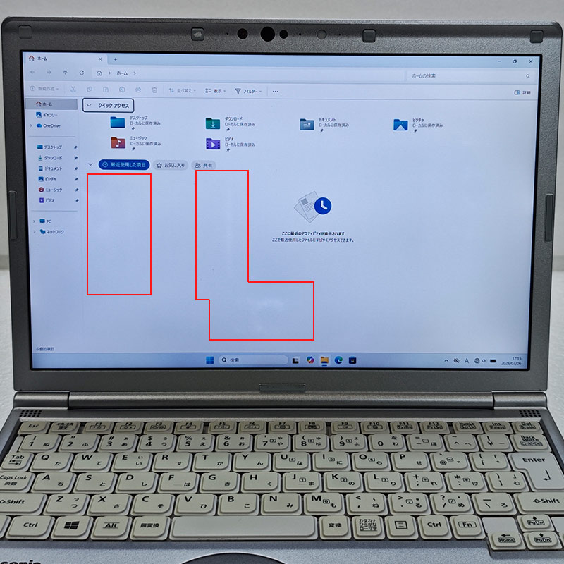 軽量PC 中古パソコン Microsoft Office付き Panasonic Let's note CF-SV8 Windows11 Pro Core i5 8265U メモリ 8GB SSD 256GB 12.1型 無線LAN Wi-Fi 12インチ B5 | Let’s note | 07