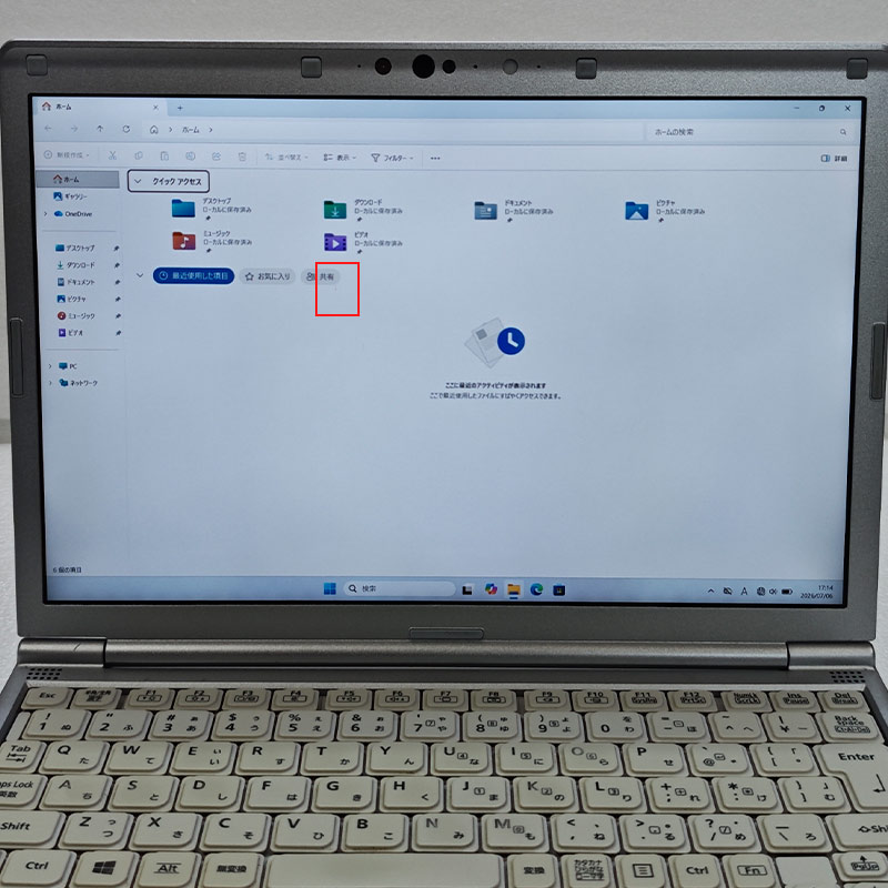 軽量PC 中古パソコン Microsoft Office付き Panasonic Let's note CF-SV8 Windows11 Pro Core i5 8265U メモリ 8GB SSD 256GB 12.1型 無線LAN Wi-Fi 12インチ B5 | Let’s note | 07