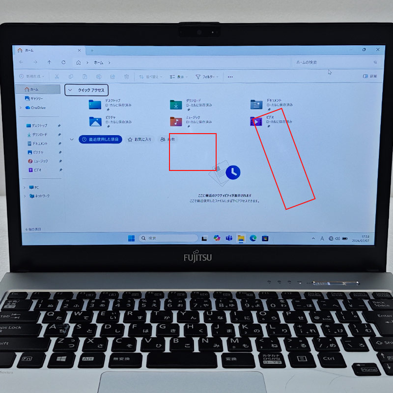 FHD液晶 中古パソコン 富士通 LIFEBOOK S938/B Windows11 Pro Core i5 8350U メモリ 8GB SSD 256GB 13.3型 無線LAN Wi-Fi WEBカメラ 13インチ B5 本体 3ヶ月保証 | LIFEBOOK | 07