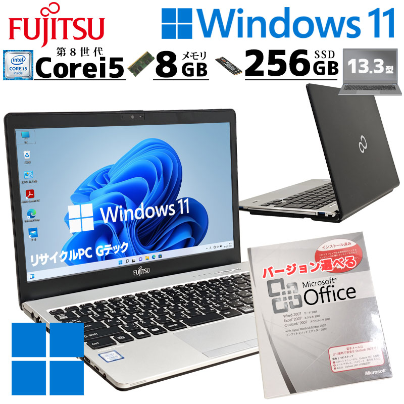 FHD液晶 中古パソコン Microsoft Office付き 富士通 LIFEBOOK S938/B Windows11 Pro Core i5 8350U メモリ 8GB SSD 256GB 13.3型 無線LAN Wi-Fi 13インチ B5 本 | LIFEBOOK