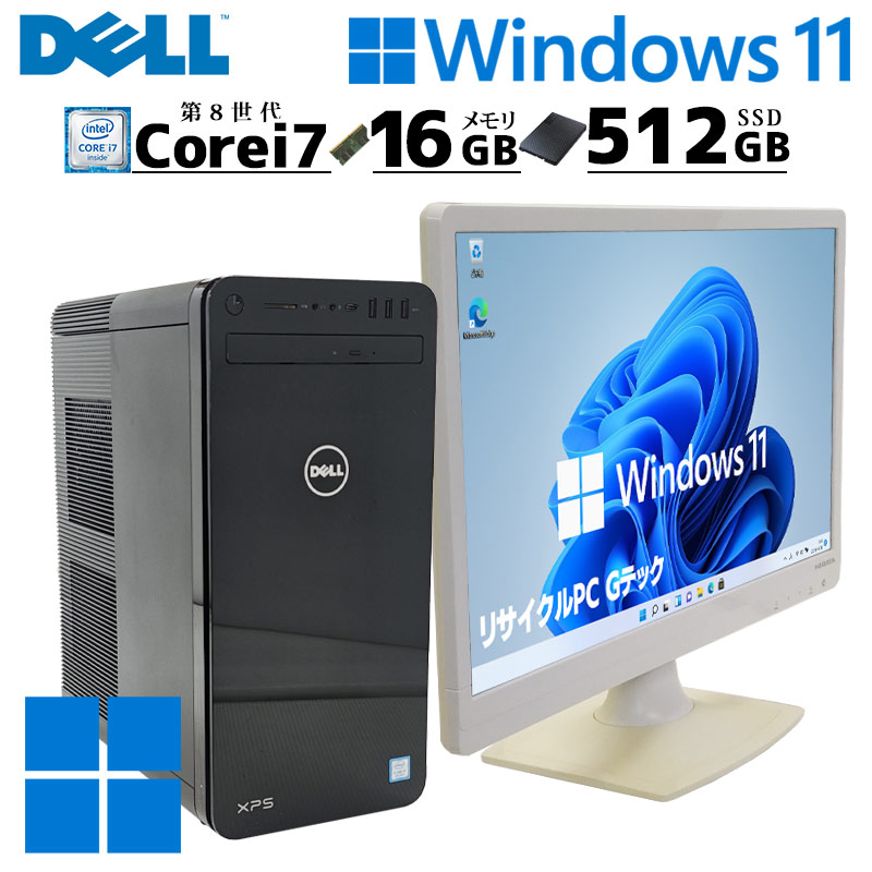 高性能デスク 中古デスクトップ DELL XPS 8930 Windows11 Home Core i7 8700 メモリ 16GB SSD 512GB 無線LAN Wi-Fi 液晶モニタ WPS Office付 本体 3ヶ月保証  WP | DELL