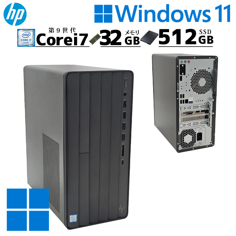 訳ありゲーミングPC 中古デスクトップ HP ENVY DESKTOP TE01-0109JP Windows11 Pro Core i7 9700 メモリ 32GB SSD 512GB 無線LAN Wi-Fi 本体 3ヶ月保証 WPS Offi | 日本HP