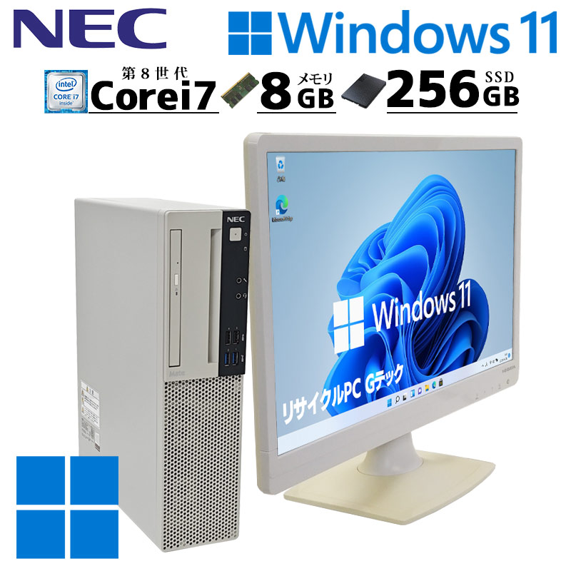 液晶付きモデル