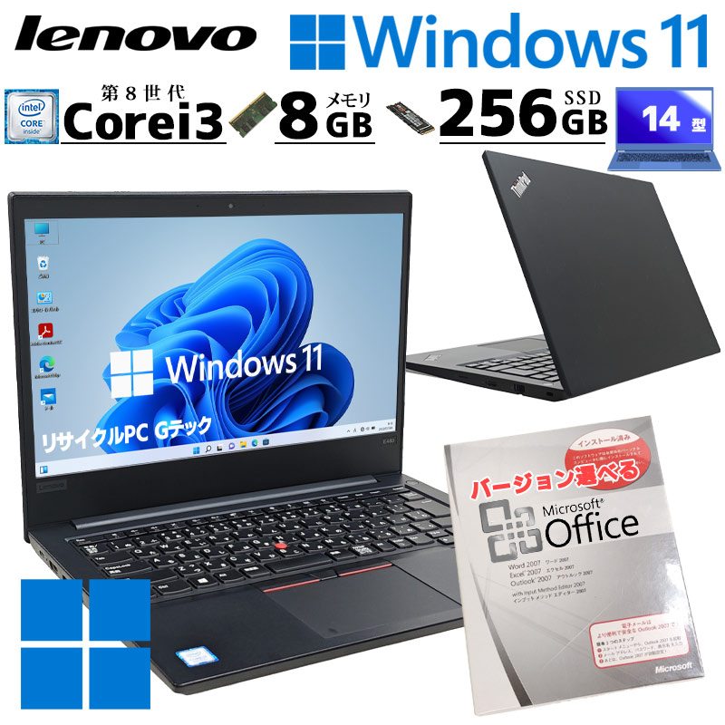 きれいな個体 中古パソコン Microsoft Office付き Lenovo ThinkPad E480 Windows11 Home Core i3 8130U メモリ 8GB SSD 256GB 14型 無線LAN Wi-Fi 14インチ B5 | ThinkPad