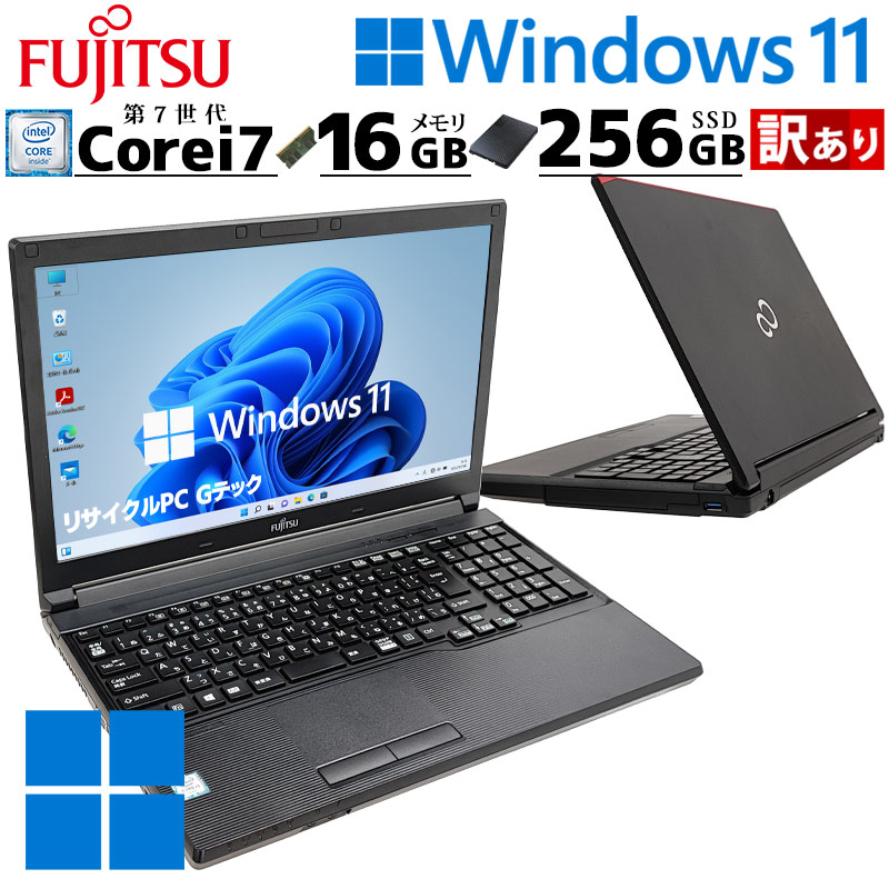 訳あり 中古パソコン 富士通 LIFEBOOK A747/P Windows11 Pro Core i7 7600U メモリ 16GB SSD 256GB 15.6型 15インチ A4 本体 3ヶ月保証 WPS Office付 | LIFEBOOK