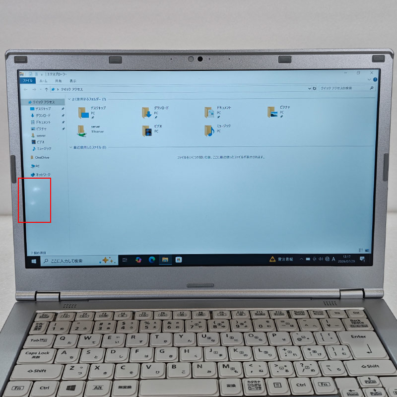 Win10 中古パソコン Microsoft Office付き Panasonic Let's note CF-LX5 Windows10 Pro Core i5 6300U メモリ 4GB SSD 128GB 14型 無線LAN Wi-Fi 14インチ A4 本 | Let’s note | 07