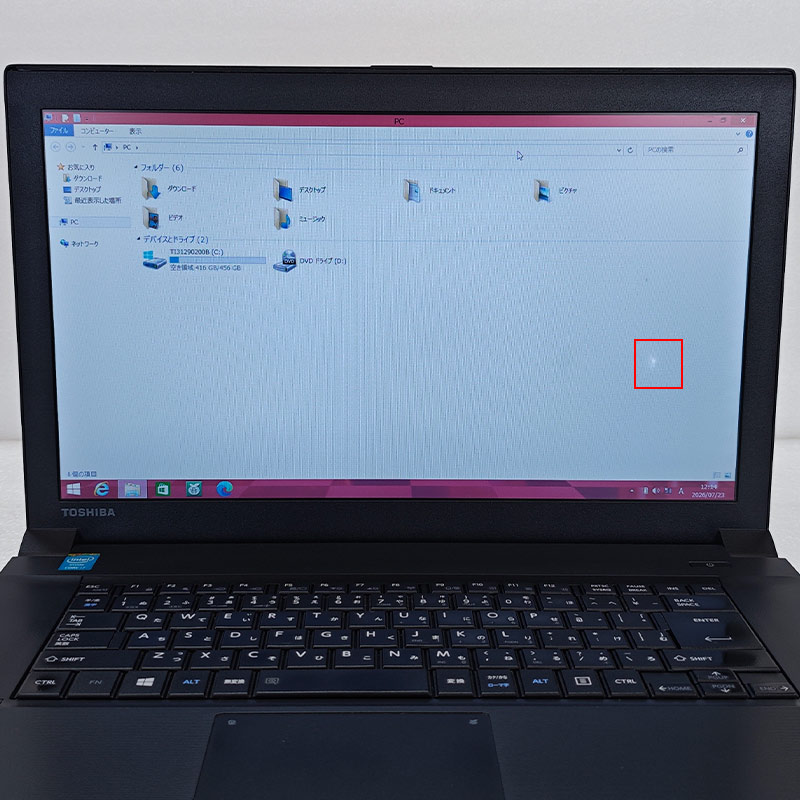 Win8.1 中古パソコン 東芝/Dynabook dynabook B554/M Windows8.1 Pro Core i7 4610M メモリ 8GB HDD 500GB 15.6型 無線LAN Wi-Fi 15インチ A4 本体 3ヶ月保証 WP | dynabook | 07
