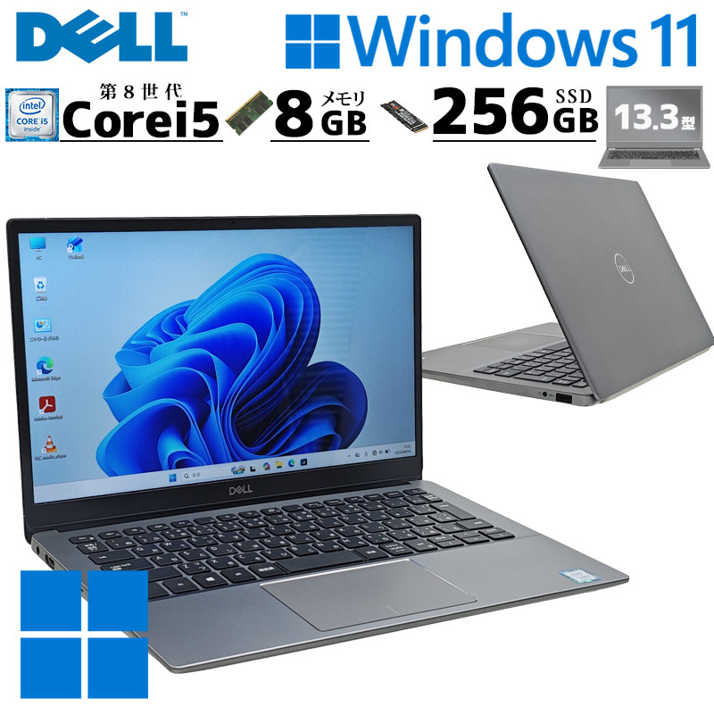 美品 中古パソコン DELL Latitude 3301 Windows11 Pro Core i5 8265U メモリ 8GB SSD 256GB 13.3型 無線LAN Wi-Fi WEBカメラ 13インチ B5 本体 3ヶ月保証 WPS Of | DELL