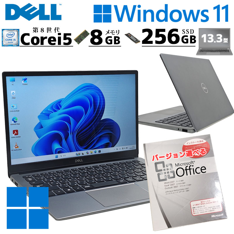 美品 中古パソコン Microsoft Office付き DELL Latitude 3301 Windows11 Pro Core i5 8265U メモリ 8GB SSD 256GB 13.3型 無線LAN Wi-Fi 13インチ B5 本体 3ヶ月 | DELL