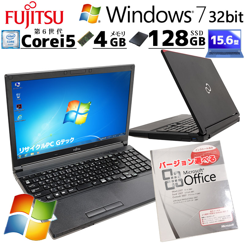 高性能Win7 中古パソコン Microsoft Office付き 富士通 LIFEBOOK A576/S Windows7 Pro Core i5 6300U メモリ 4GB SSD 128GB 15.6型 無線LAN Wi-Fi 15インチ A4 | LIFEBOOK