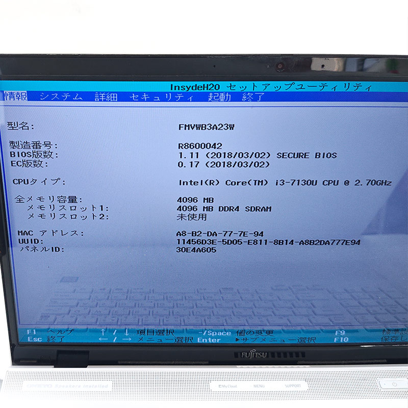 ジャンク品 富士通 LIFEBOOK WA2/B3 FMVWB3A23W ジャンクPC ジャンクパソコン 保証無し OS無し ACアダプタ付属 | LIFEBOOK | 01