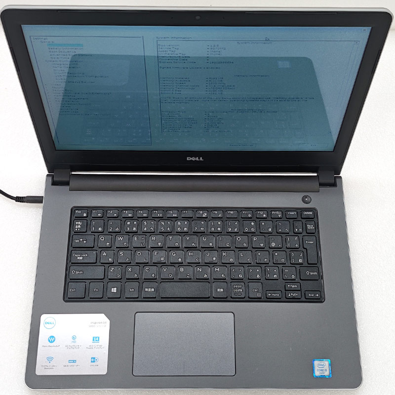 ジャンク品 DELL Inspiron14  ジャンクPC ジャンクパソコン 保証無し OS無し ACアダプタ付属 | DELL | 02