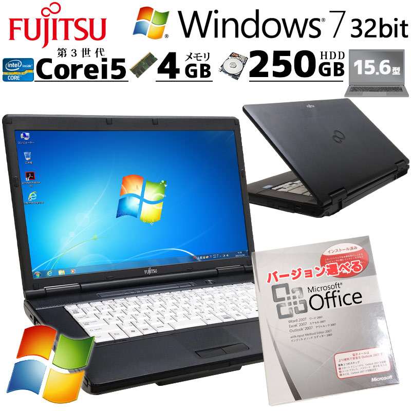Win7 32bit 中古パソコン Microsoft Office付き 富士通 LIFEBOOK A572/F Windows7 Pro Core i5 3320M メモリ 4GB HDD 250GB 15.6型 15インチ A4 本体 3ヶ月保証 | LIFEBOOK