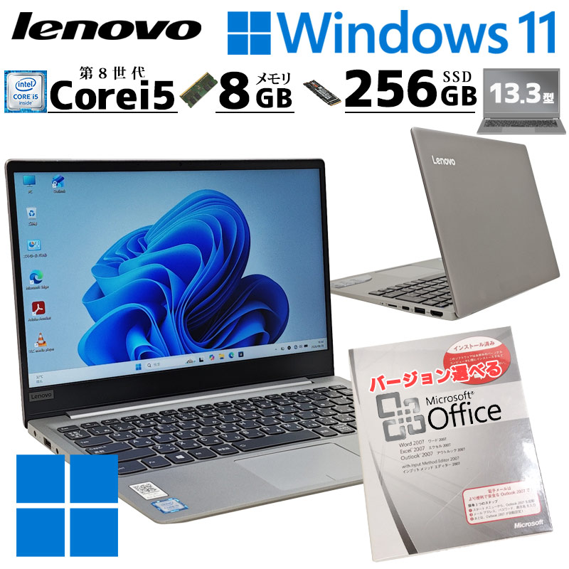 FHD液晶 中古パソコン Microsoft Office付き Lenovo ideaPad 320S-13IKB Windows11 Home Core i5 8250U メモリ 8GB SSD 256GB 13.3型 無線LAN Wi-Fi 13インチ B5 | Lenovo