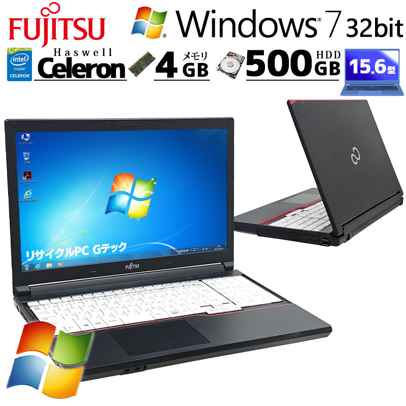 Win7 32bit 中古パソコン 富士通 LIFEBOOK A574/MX Windows7 Pro Celeron 2950M メモリ 4GB HDD 500GB 15.6型 無線LAN Wi-Fi 15インチ A4 本体 3ヶ月保証 WPS Of | LIFEBOOK