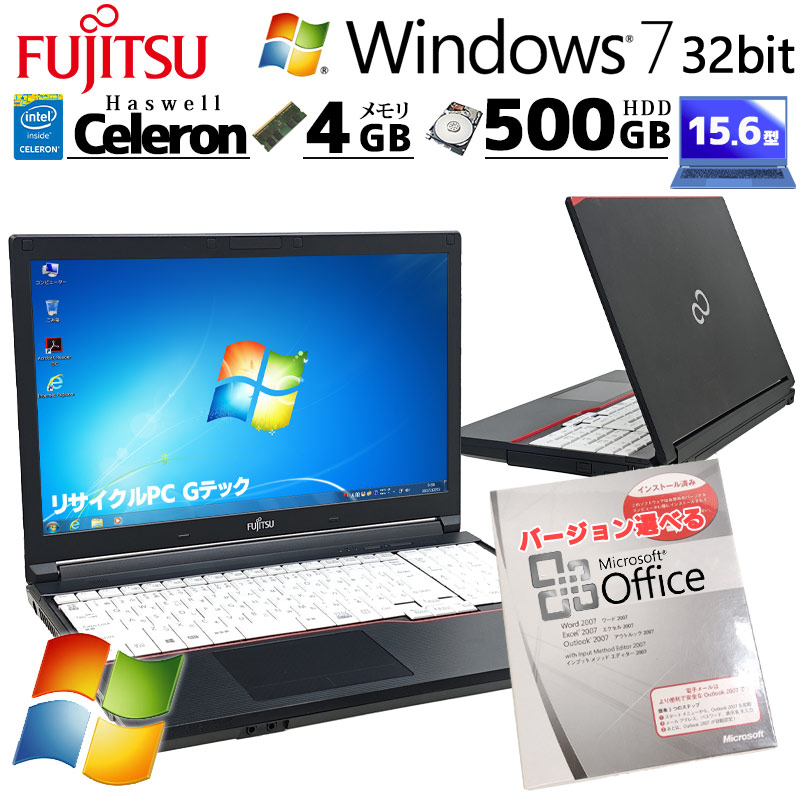 Win7 32bit 中古パソコン Microsoft Office付き 富士通 LIFEBOOK A574/MX Windows7 Pro Celeron 2950M メモリ 4GB HDD 500GB 15.6型 無線LAN Wi-Fi 15インチ A4 | LIFEBOOK