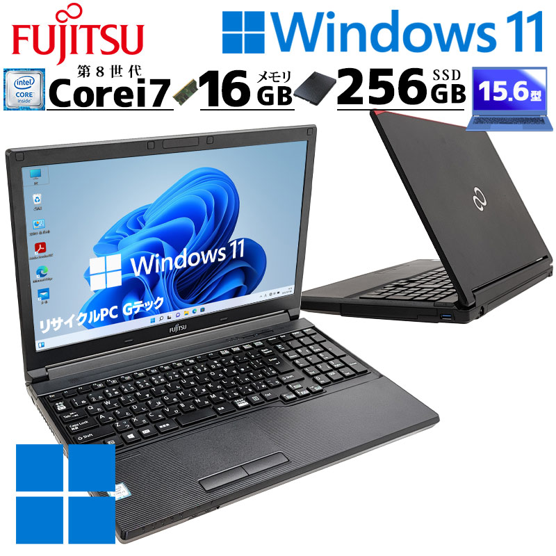高性能i7 中古パソコン 富士通 LIFEBOOK A749/B Windows11 Pro Core i7 8665U メモリ 16GB SSD 256GB 15.6型 無線LAN Wi-Fi 15インチ A4 本体 3ヶ月保証 WPS Off | LIFEBOOK