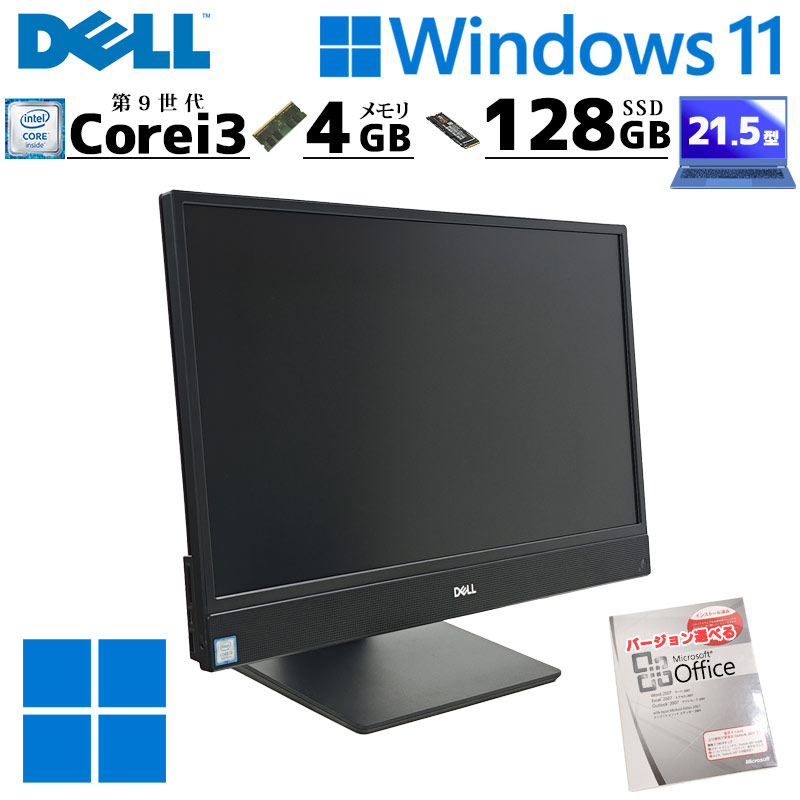 一体型PC 中古デスクトップ Microsoft Office付き DELL OptiPlex 5270 All-in-One Windows11 Pro Core i3 9100 メモリ 4GB SSD 128GB 21.5型 本体 3ヶ月保証 | DELL