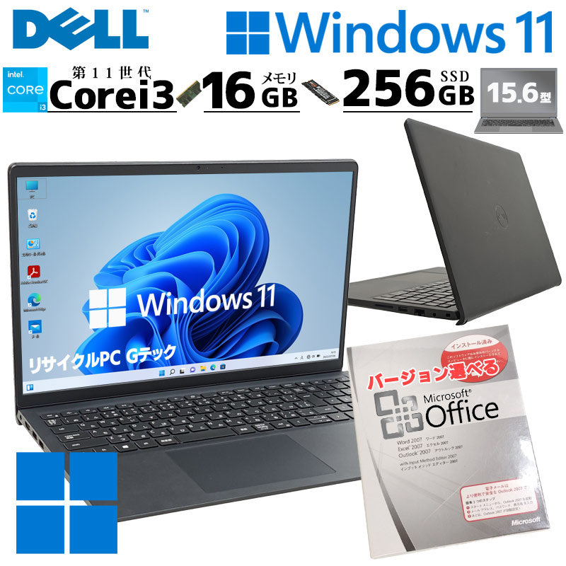 第11世代i3 中古パソコン Microsoft Office付き DELL Vostro 15 3510 Windows11 Pro Core i3 1115G4 メモリ 16GB SSD 256GB 15.6型 無線LAN Wi-Fi 15インチ A4 | DELL