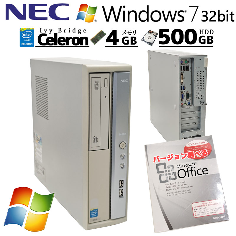 Win7 32bit 中古デスクトップ Microsoft Office付き NEC Mate MK26E/B-G Windows7 Pro Celeron G1610 メモリ 4GB HDD 500GB 本体 3ヶ月保証 | Mate