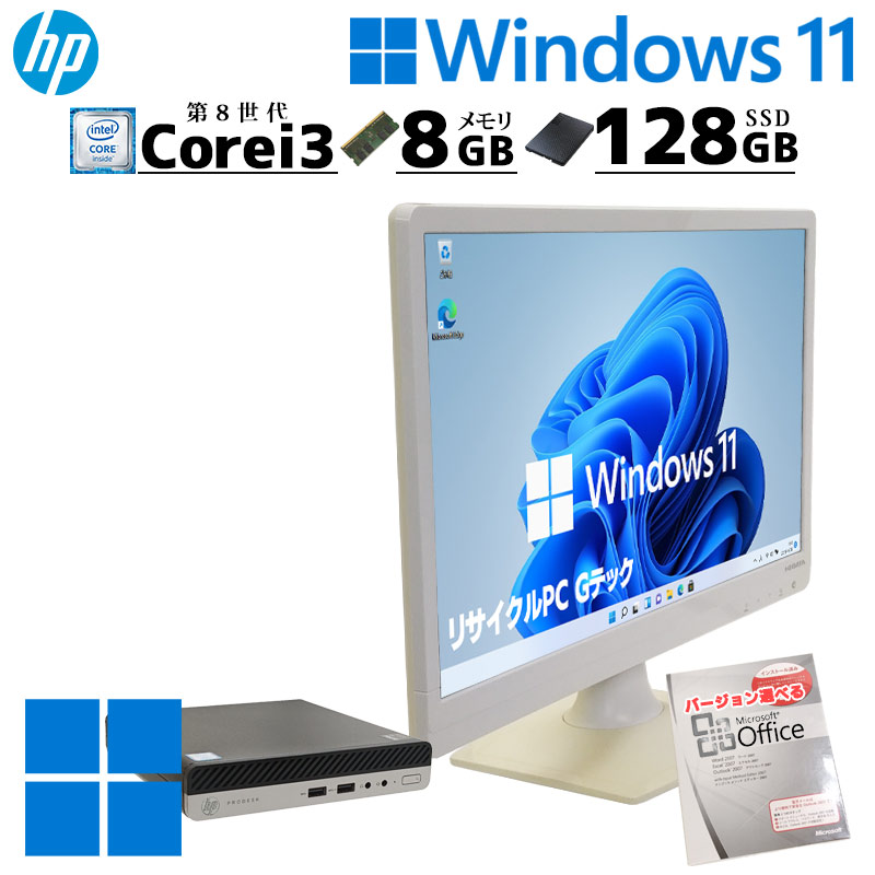 ミニPC 中古デスクトップ Microsoft Office付き HP Prodesk 400 G4 DM mini Windows11 Pro Core i3 8100T メモリ 8GB SSD 128GB 液晶モニタ付 本体 3ヶ月保証 | 日本HP