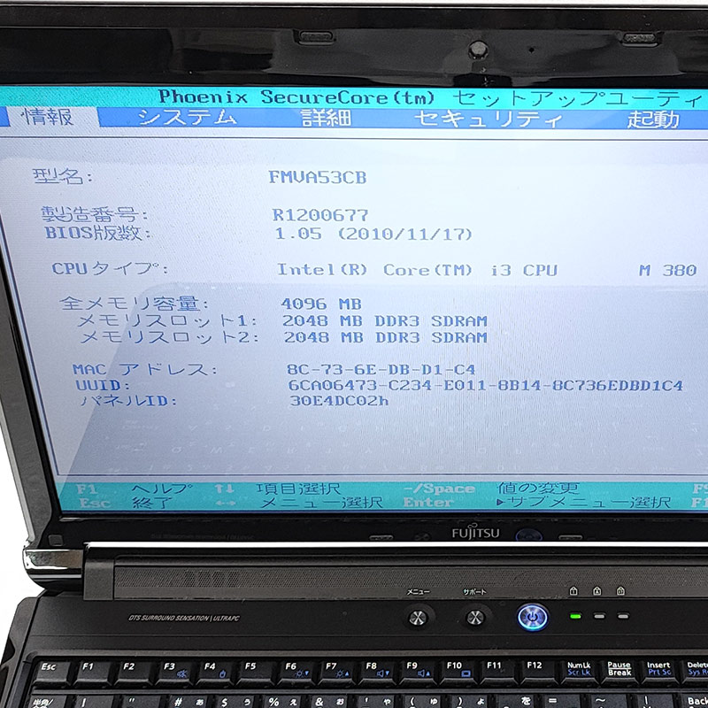 ジャンク品 富士通 LIFEBOOK AH53/C  ジャンクPC ジャンクパソコン 保証無し OS無し ACアダプタ付き｜gtech｜03