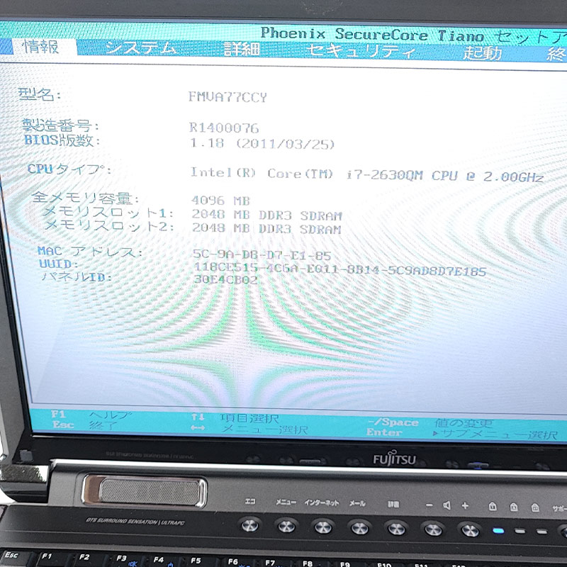 LIFEBOOK ジャンク品 富士通 FMV AH77/C FMVA77CCY ジャンクPC