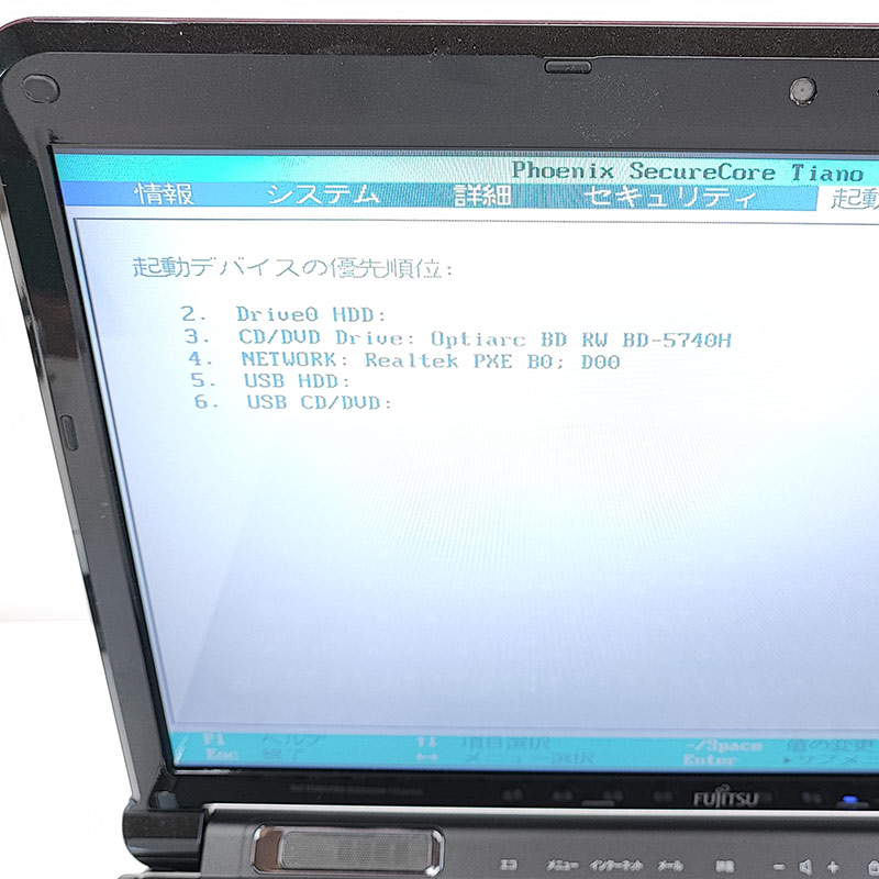 LIFEBOOK ジャンク品 富士通 FMV AH77/C FMVA77CCY ジャンクPC