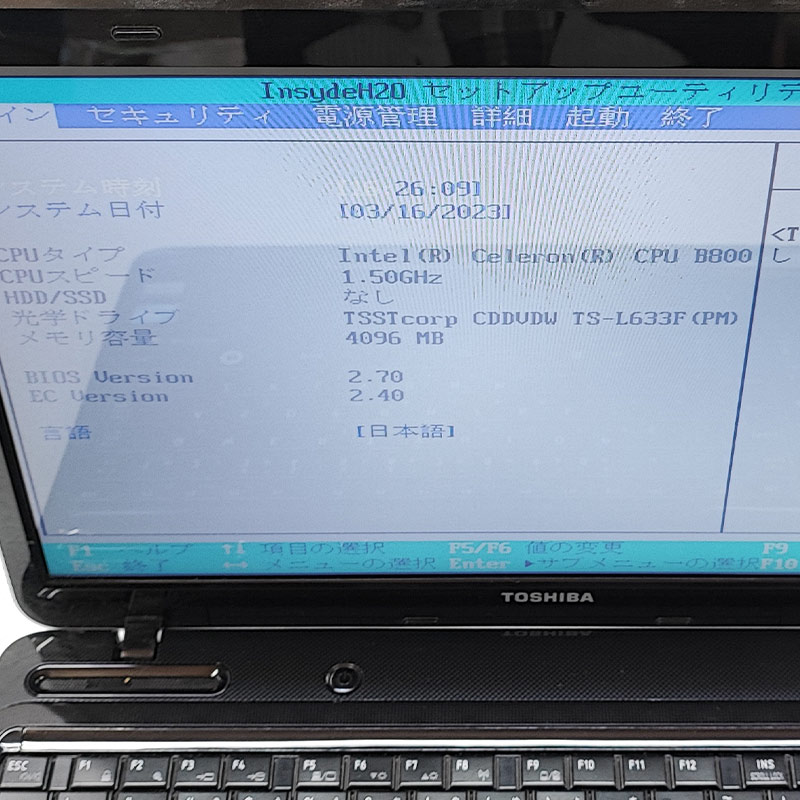 ジャンク品 東芝 dynabook EX/47DBKT ジャンクPC ジャンクパソコン