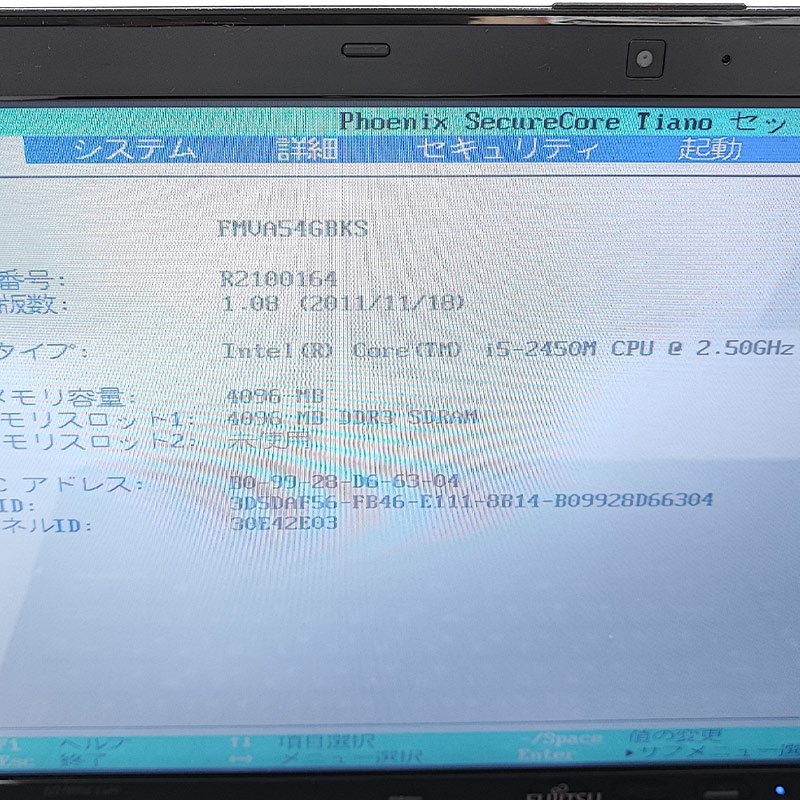 LIFEBOOK ジャンク品 富士通 AH54/G FMVA54GBKS ジャンクPC ジャンク LIFEBOOK ジャンク品 富士通 AH54/G FMVA54GBKS ジャンクPC ジャンク