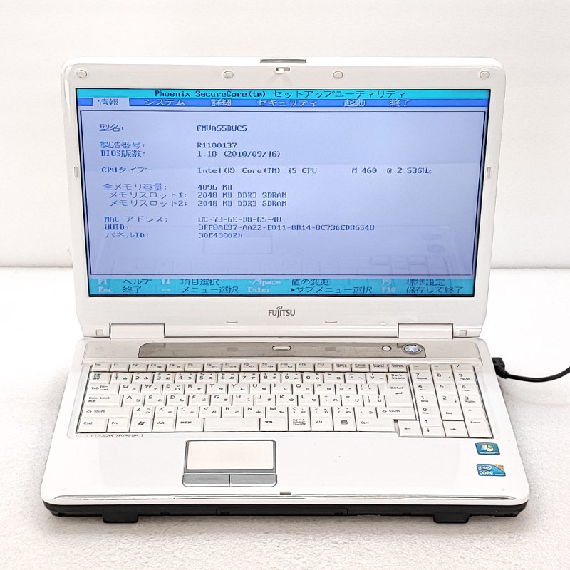 ジャンク品 富士通 LIFEBOOK AH550/5BC ジャンクPC ジャンクパソコン 