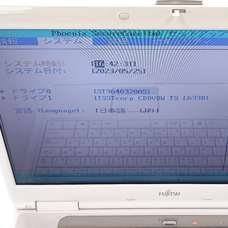 ジャンク品 富士通 LIFEBOOK AH550/5BC ジャンクPC ジャンクパソコン 