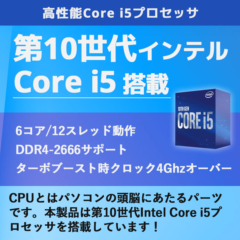 第10世代 中古デスクトップ Lenovo ThinkCentre M70s Windows11 Home Core i5 10400 メモリ 16GB 新品SSD 512GB 3ヶ月保証 WPS Office付 | ThinkCentre | 03