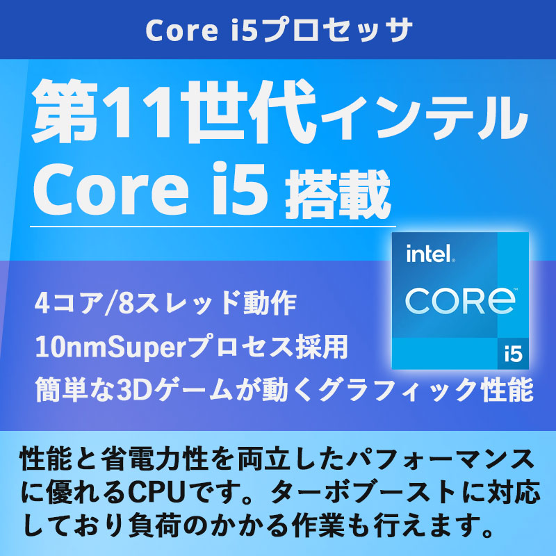 第11世代Core i5 NEC VKT40C-9 SSD256GB Win11 VersaPro 第11世代 薄型・軽量ノート 中古パソコン Microsoft