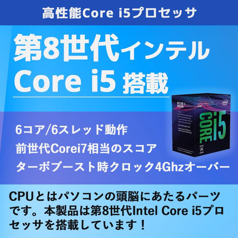 中古パソコン NEC Mate MKM28/L-3 Windows11 Pro Core i5 8400 メモリ 8GB SSD 256GB DVD マルチ 第8世代 WPS Office [液晶モニタ付き]｜gtech｜06