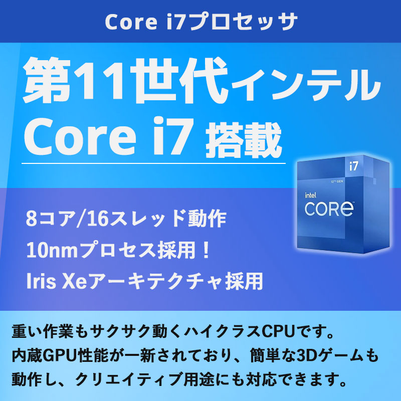 OptiPlex 第11世代i7 中古デスクトップ DELL 5090 SFF Windows11 Pro
