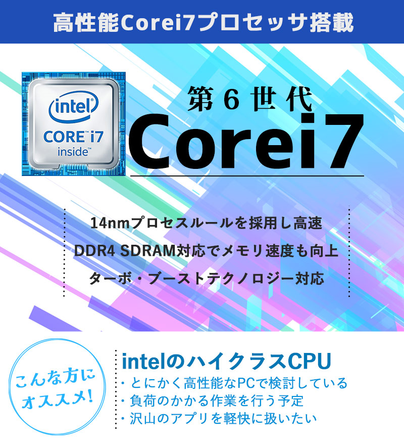 超高性能i7 中古パソコン Microsoft Office付き 富士通 LIFEBOOK A746/P Windows11 Pro Core i7  6600U メモリ 16GB SSD 256GB 15.6型 無線LAN Wi-Fi 15インチ A4 : n1108of : リサイクルPC  Gテック - 通販 - Yahoo!ショッピング