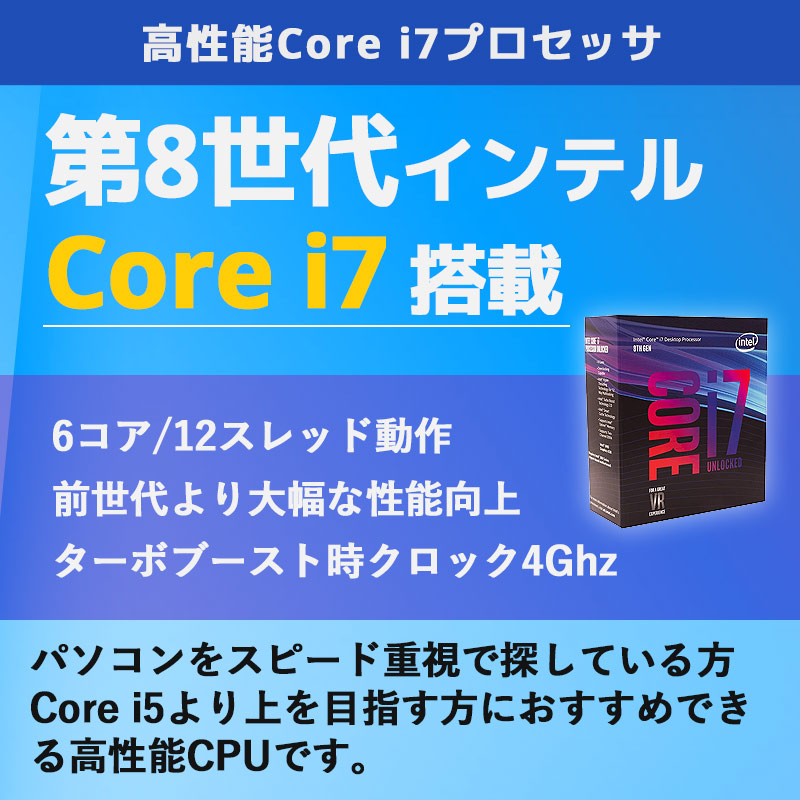 OptiPlex 第8世代i7 中古デスクトップ DELL 7060 SFF Windows11 Pro