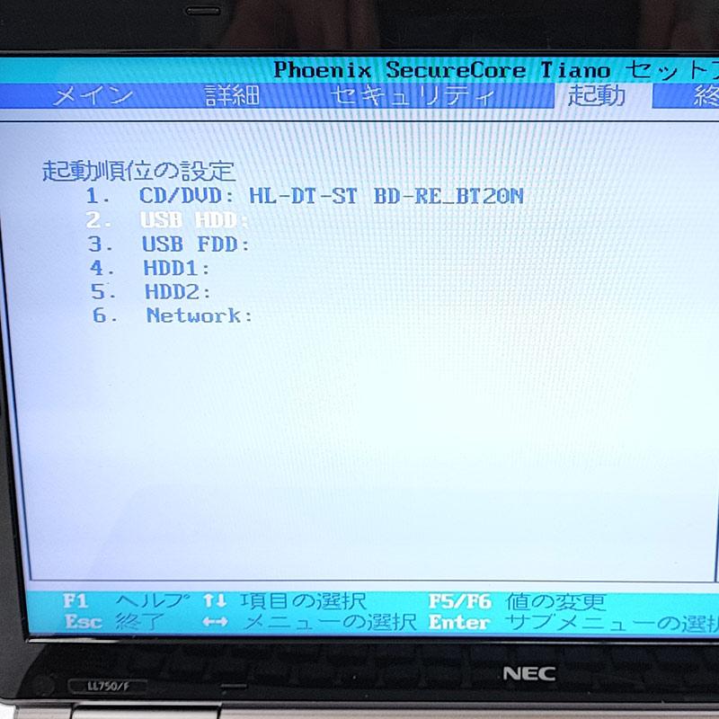 ジャンク品 NEC LaVie PC-LL750FS3EB ジャンクPC ジャンクパソコン 保証なし OS無し ACアダプタ 付き｜gtech｜03