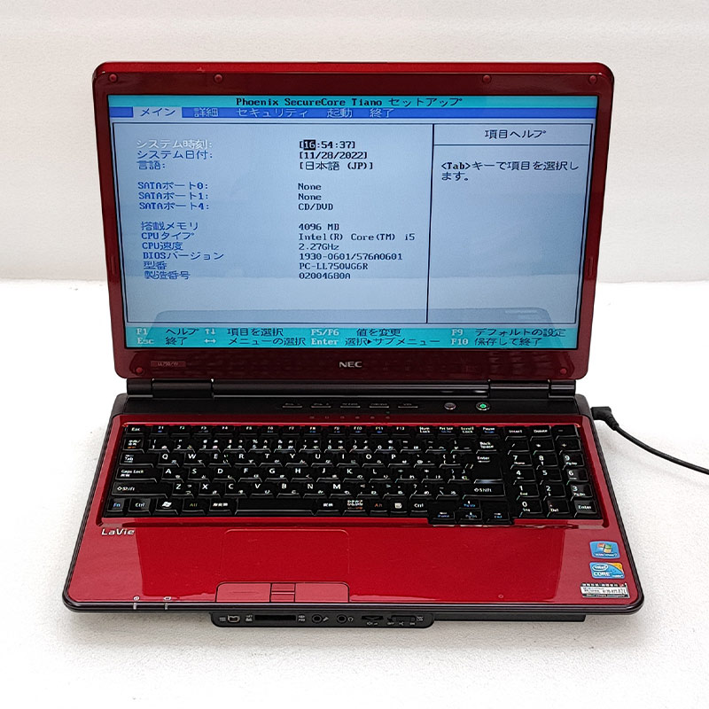 ジャンク品 NEC LaVie PC-LL750WG6R ジャンクPC ジャンクパソコン 保証 