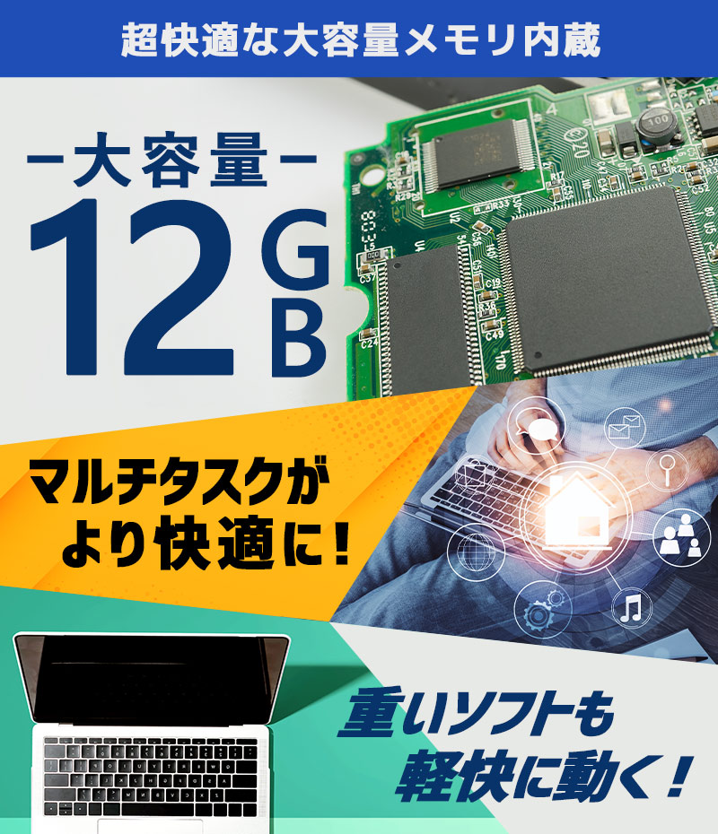 VersaPro ノートパソコン本体（CPU種類：Core i3）の商品一覧