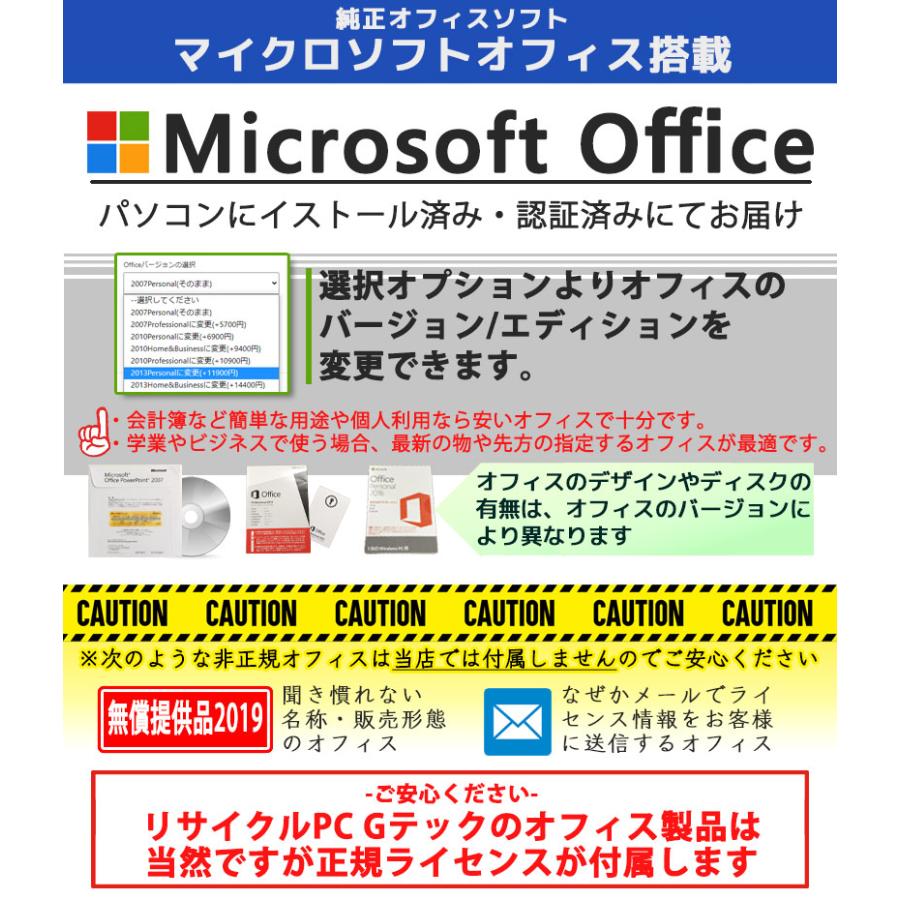 薄型 大画面 中古パソコン Microsoft Office付き NEC VersaPro VJ20L/F-U Windows11 Pro Core i3 6006U メモリ 8GB HDD 500GB 15.6型 無線LAN Wi-Fi 15インチ A4｜gtech｜16