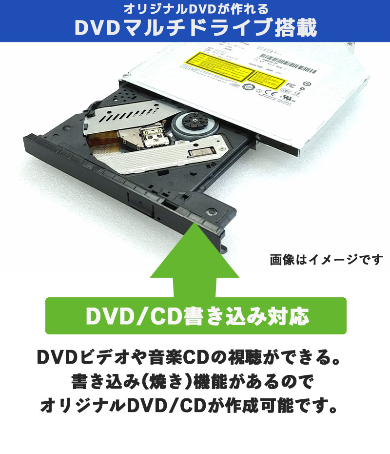 最大72%OFFクーポン [新品SSD 高性能XP] 中古パソコン 256GB E7500 DVD
