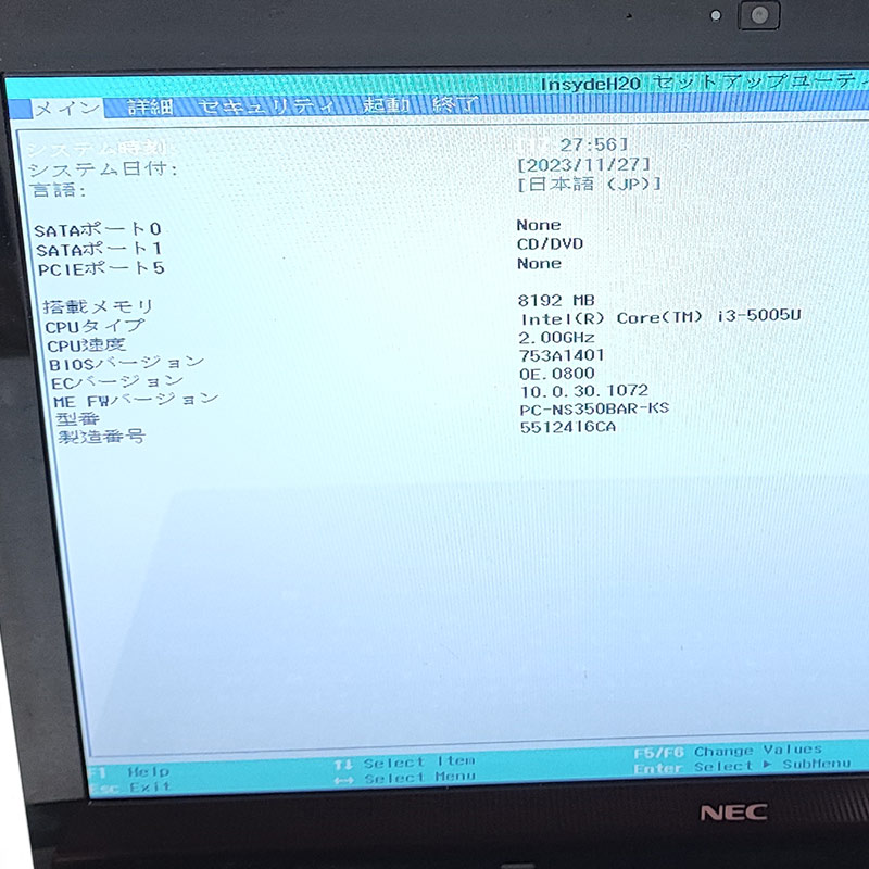 ジャンク品 NEC LaVie PC-NS350BAR-KS ジャンクPC ジャンク