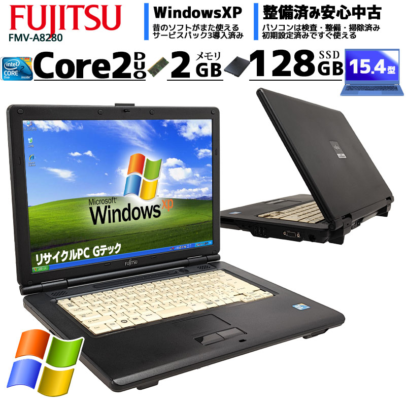 SSD 中古ノートパソコン 富士通 FMV-A8280 WindowsXP Core2Duo P8700 メモリ2GB SSD128GB DVDコンボ 15.4型